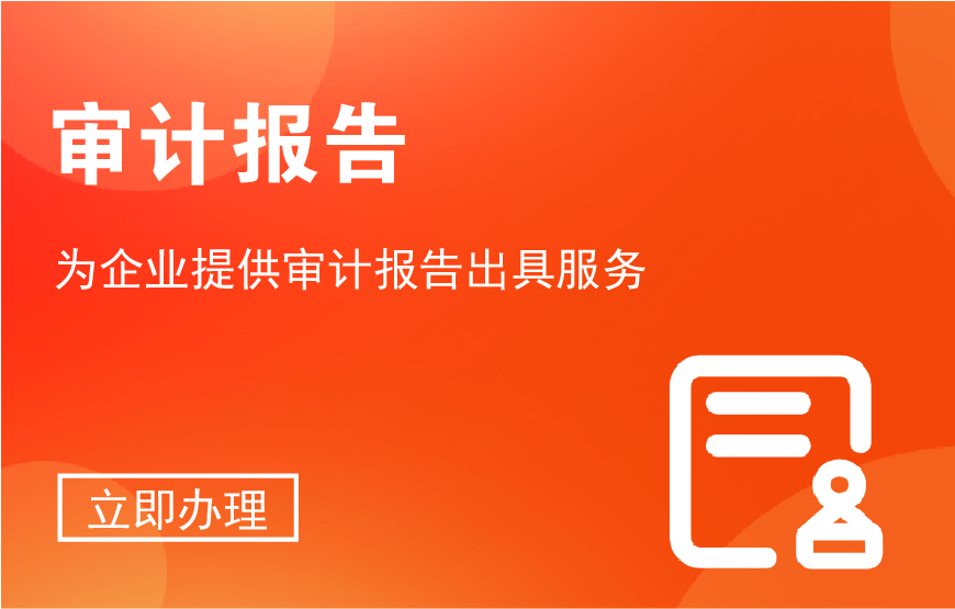 稅務(wù)爭議與檢查應(yīng)對(duì)